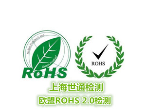 ROHSJC