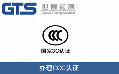kCCCJC