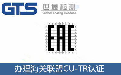 kPCU-TRJC