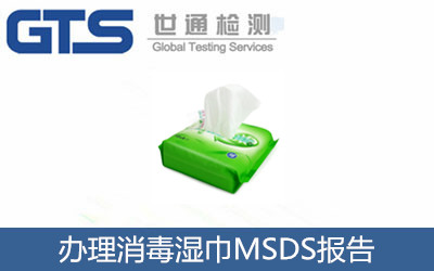kMSDS