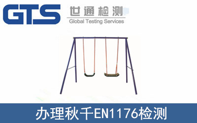 kǧEN1176zy(c)