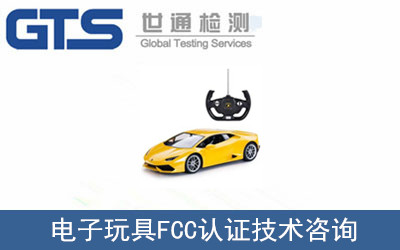 FCCJC