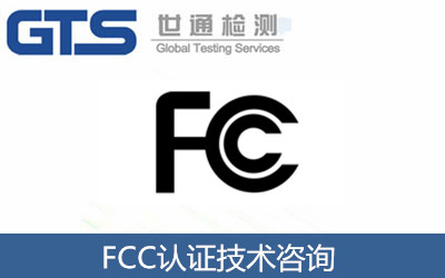 FCCJC