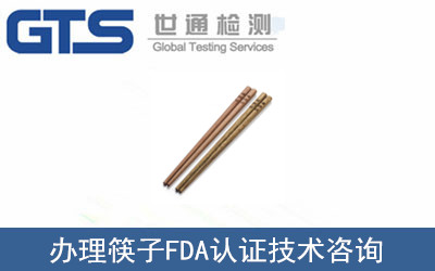FDAJC