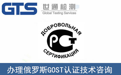 _˹GOSTJC