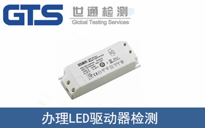 LED(q)(dng)zy