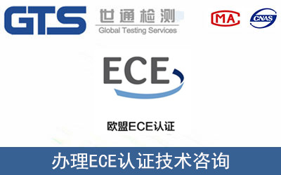 ECEJC