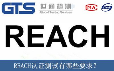 REACHJCyԇЩҪ