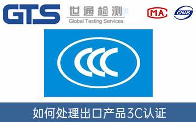 3CJC
