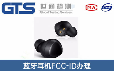 {CFCC-IDJC