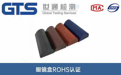 RROHSJ(rn)C