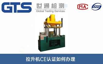 CCEJC