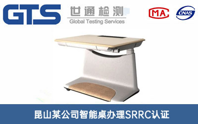 SRRCJ(rn)C