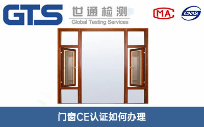 TCEJC