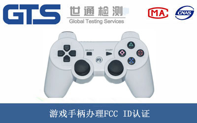 ΑֱFCC IDJC